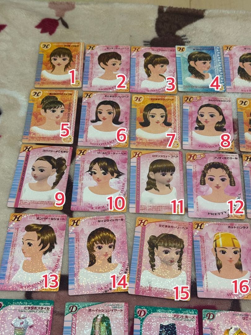 オシャレ魔女ラブandベリー