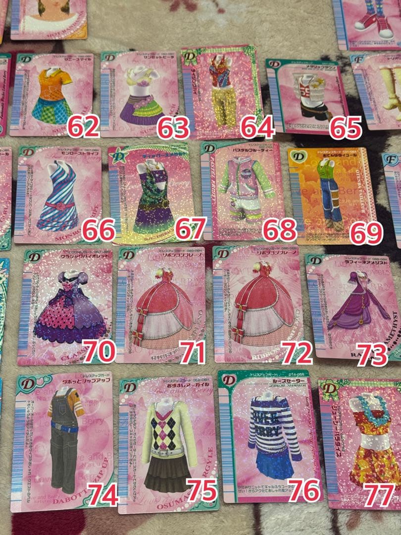 オシャレ魔女ラブandベリー