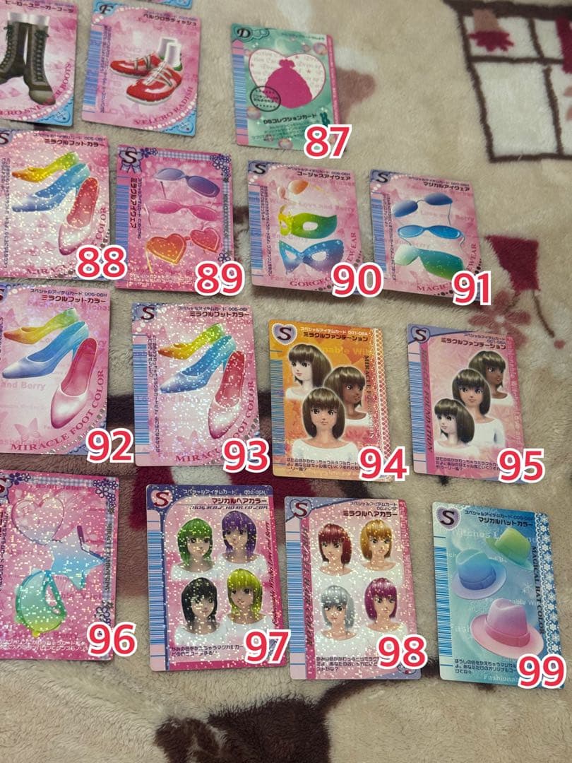 オシャレ魔女ラブandベリー