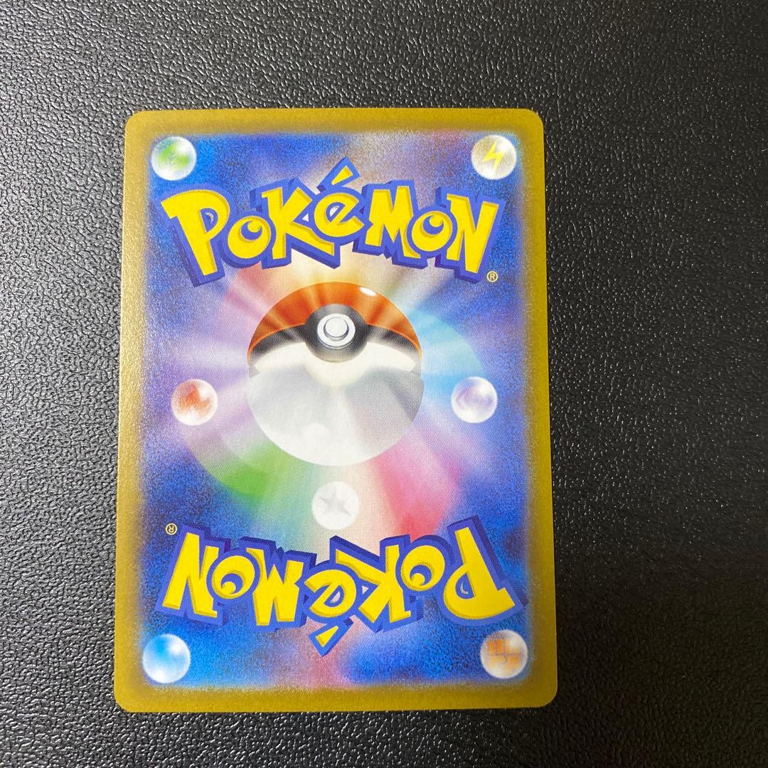 【美品】ブラッキーex SAR SV8a テラスタルフェスex 217/187