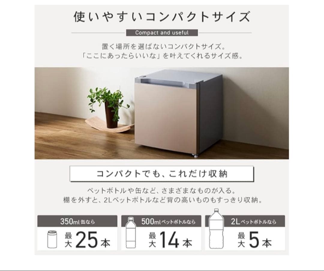 新品未使用2025年製★アイリスオーヤマ　31L　冷凍庫　PF-A31FD-W