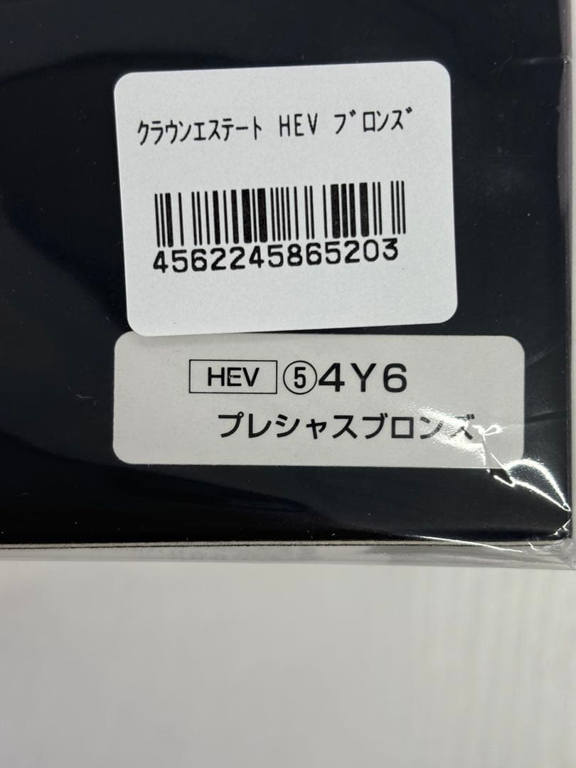 クラウンエステート プレシャスブロンズ HEVモノトーン カラーサンプル