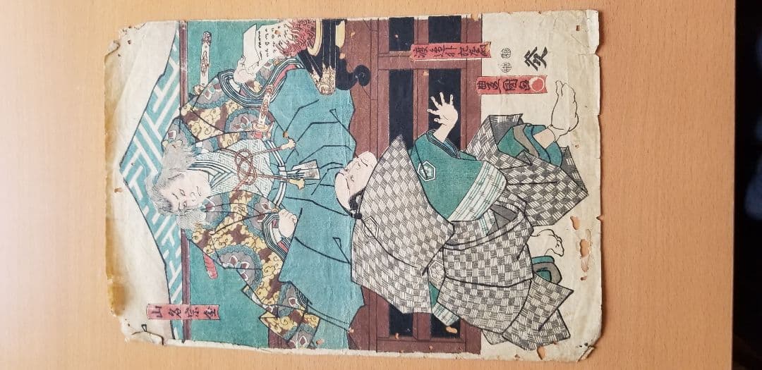 浮世絵江戸時代