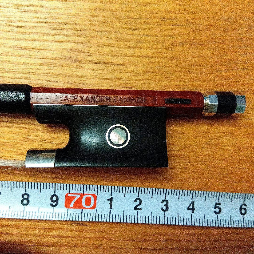 アレクサンダー・ランゴルフAlexander Langolfバイオリン弓4/4