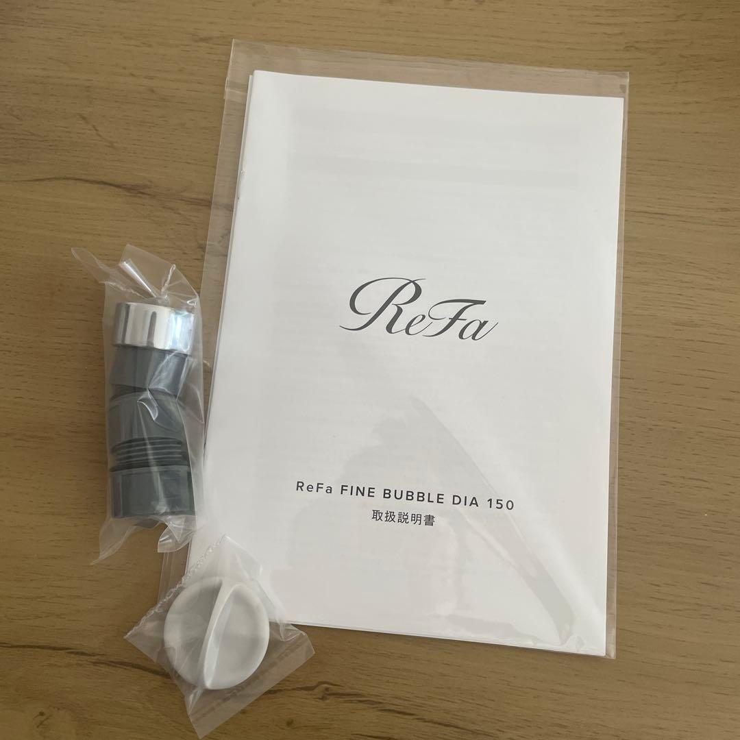 ReFa FINE BUBBLE DIA 150 シャワーヘッド