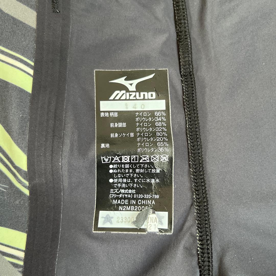Mizuno 競泳用GX SONIC NEO SL 黒/緑 ストライプ
