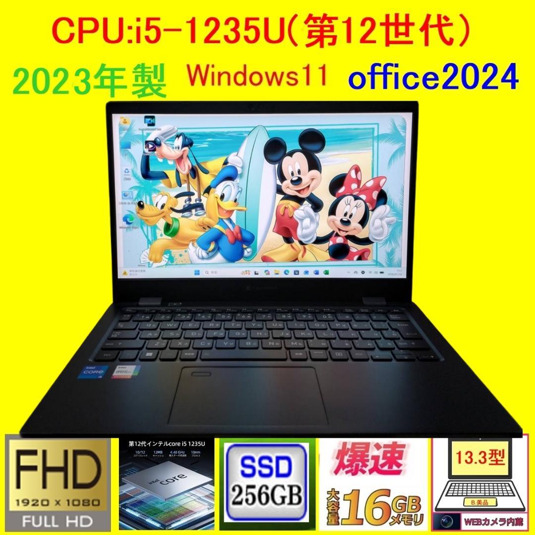 G83KW/12世代i5/SSD 256GB/16GB/FHD/13.3型②