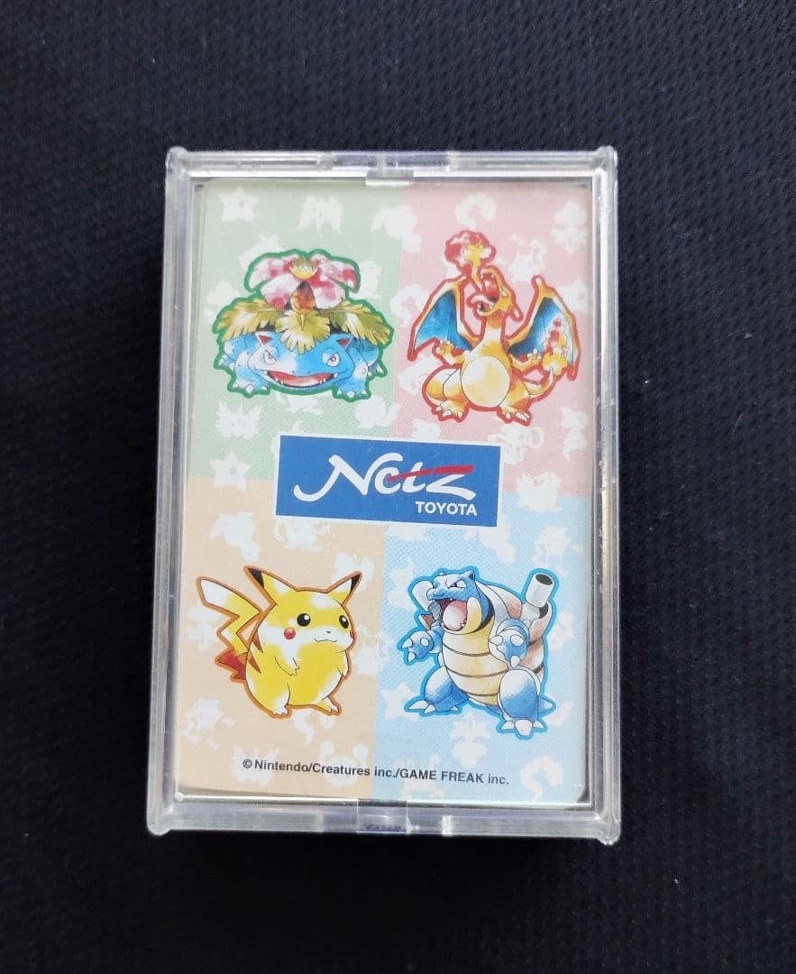 ★ポケモン トランプ 非売品 ネッツトヨタ カード レア ピカチュウ★