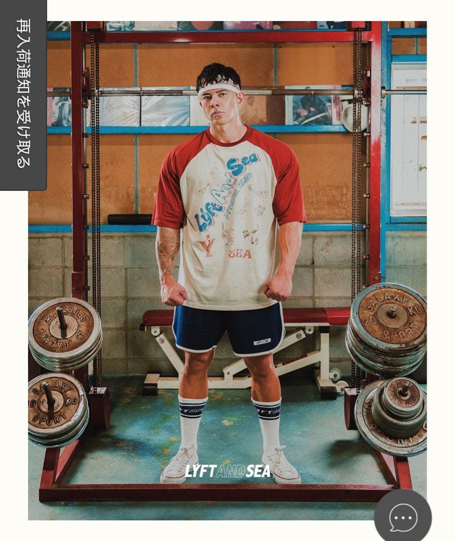 LYFT x WIND AND SEA Tシャツ