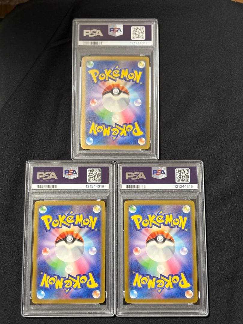 フシギダネ ヒトカゲ ゼニガメ プロモ PSA10