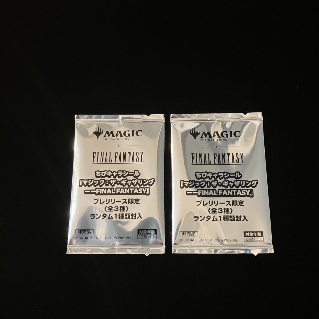 【MTG】FINAL FANTASYプレリリース・パック 2個【新品未開封】④