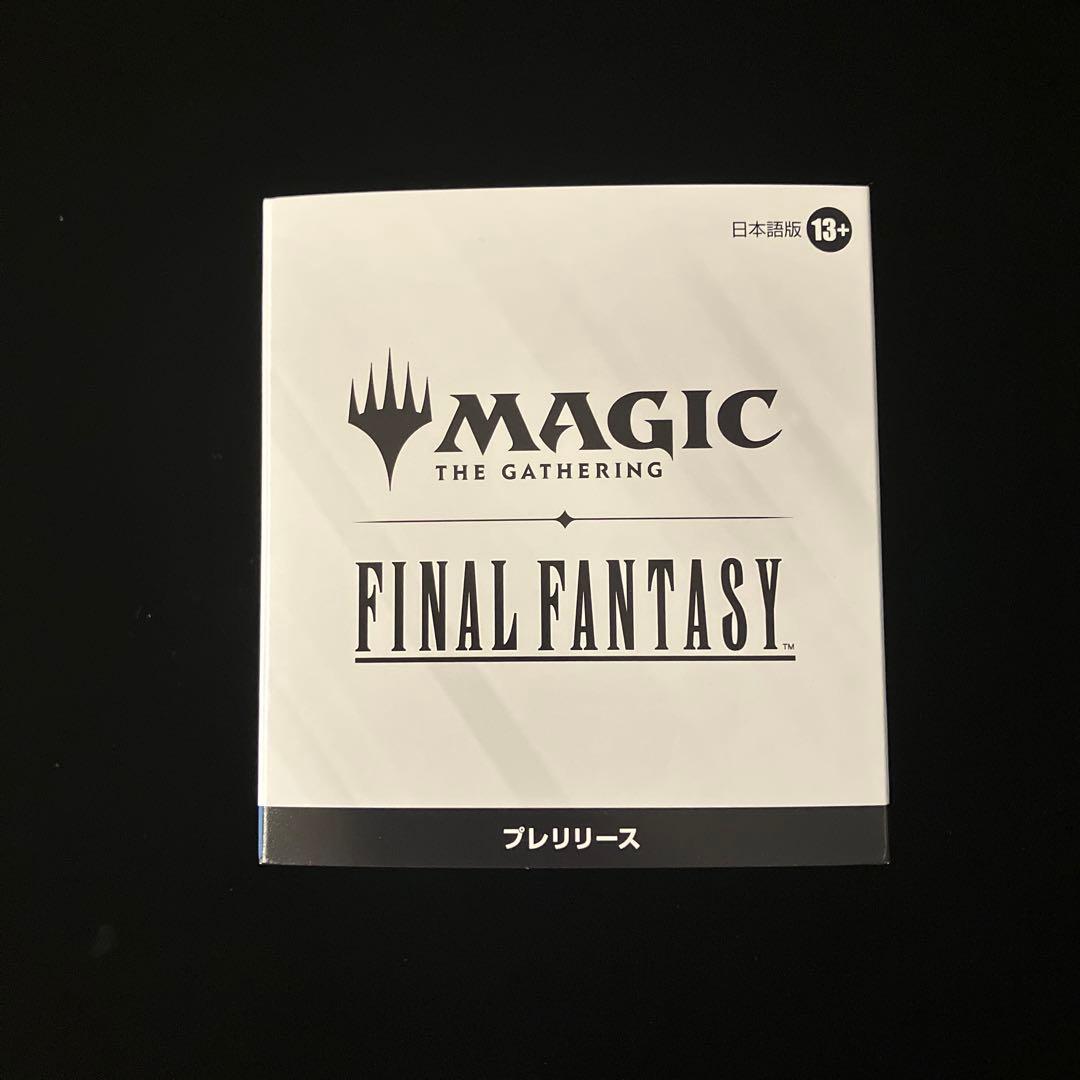 【MTG】FINAL FANTASYプレリリース・パック 2個【新品未開封】④