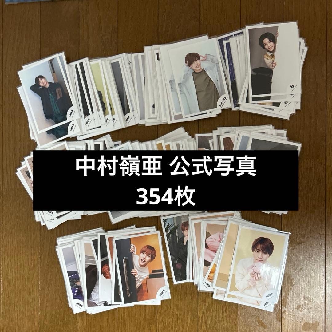 中村嶺亜 公式写真 まとめ売り