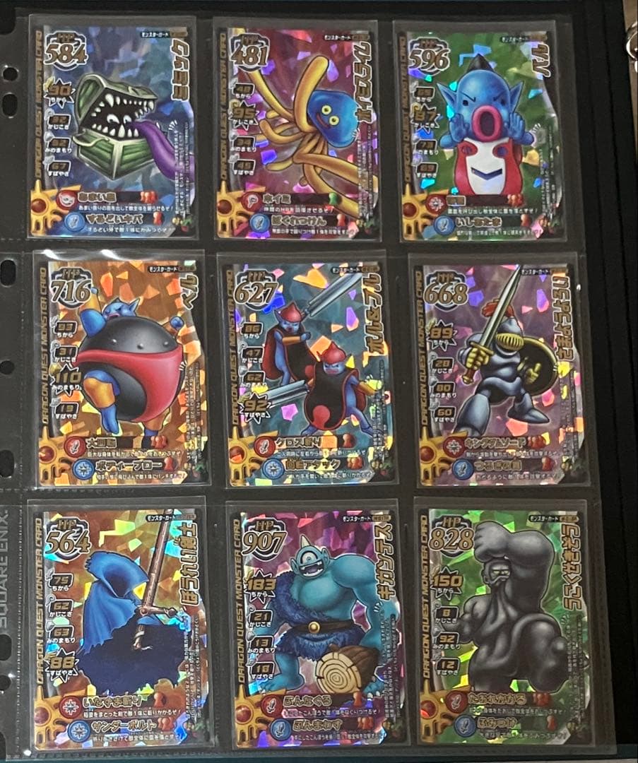 モンスターバトルロードⅠ ロトコレクション 全62種 コンプリート