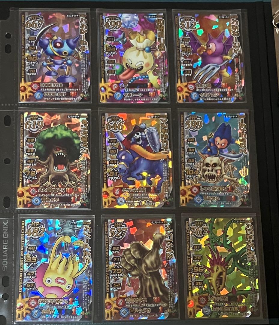 モンスターバトルロードⅠ ロトコレクション 全62種 コンプリート