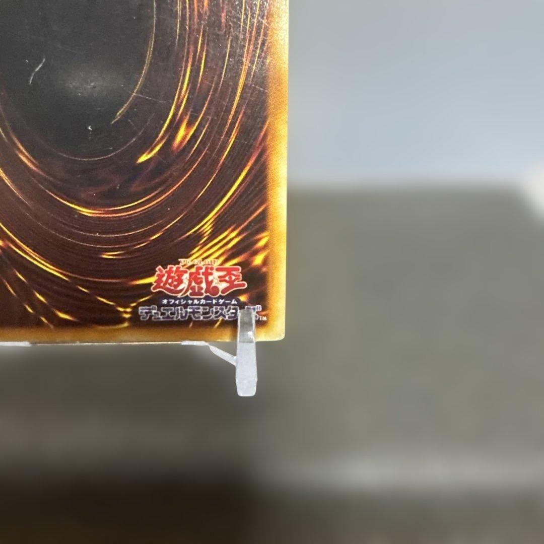 希少　初期　青眼の白龍