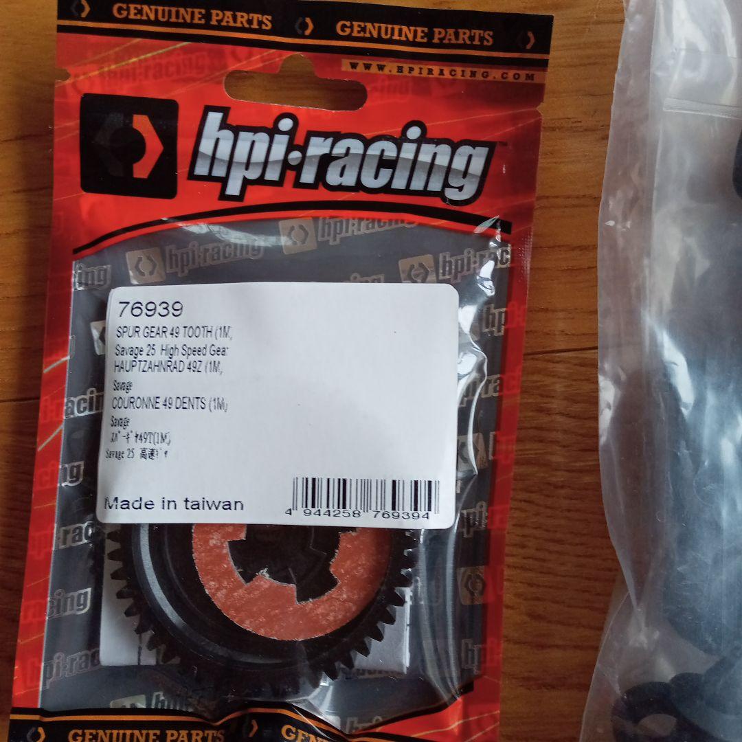 ホビーラジコン momoHPI Racing Savage X 4.6 Big Block