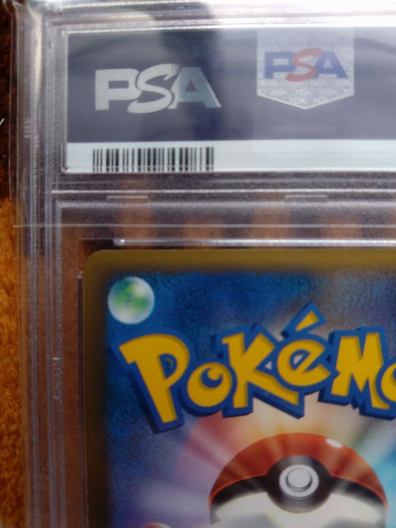 サ*イ様 ポケモンカード　エンテイ　プロモ　1000枚　限定　色違い　psa9