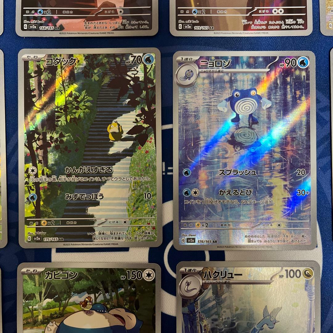 ポケモンカード151 ar 16枚セット ヒトカゲ フシギダネ ゼニガメ