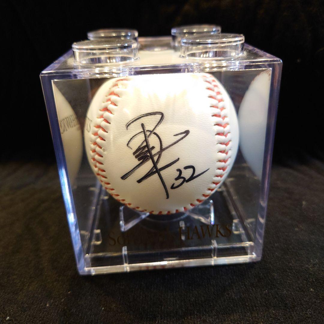 福岡ソフトバンクホークス　柳町達選手　直筆サインボール