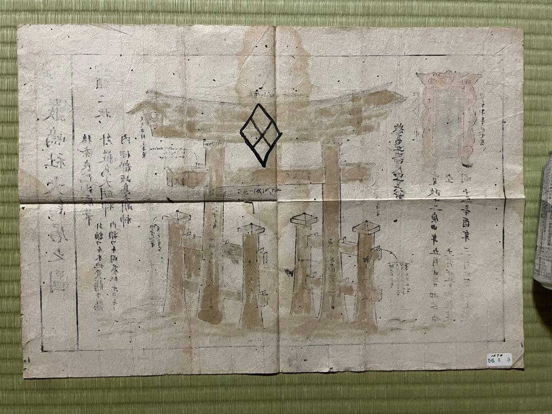 厳島社大鳥居之図◆寛政13年◆古文書