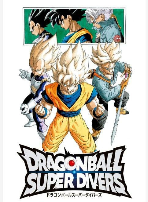 ドラゴンボールスーパーダイバーズ40th Anniversary Edition