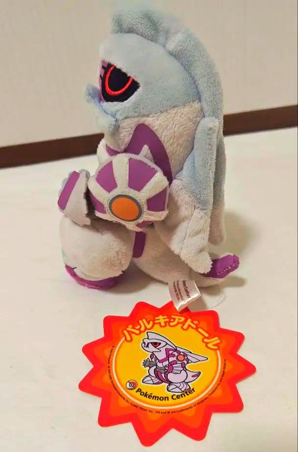 【タグ付き】ポケモンセンター限定 パルキア ぬいぐるみ