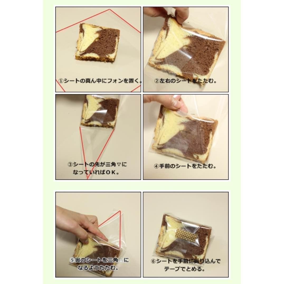 食品用OPPシート 250×250mm シフォンケーキラッピング