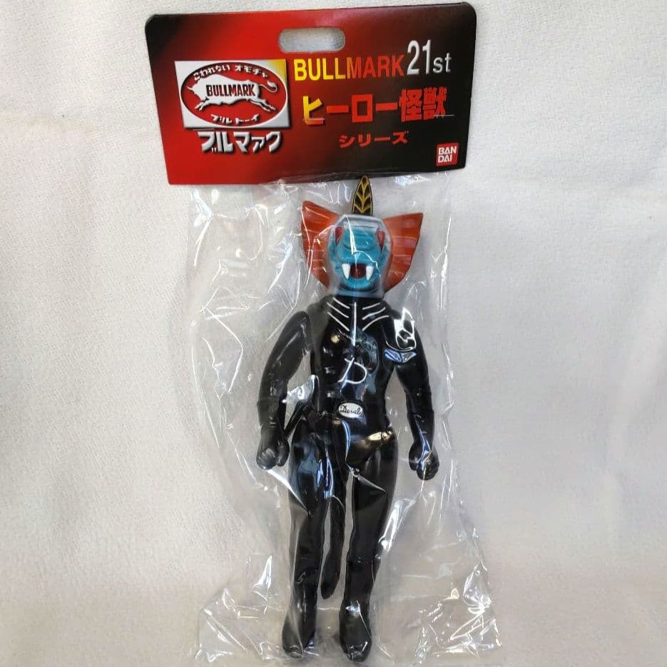 《新品未開封》ハイパーホビー限定 ブルマァク トリプルファイター怪人セット