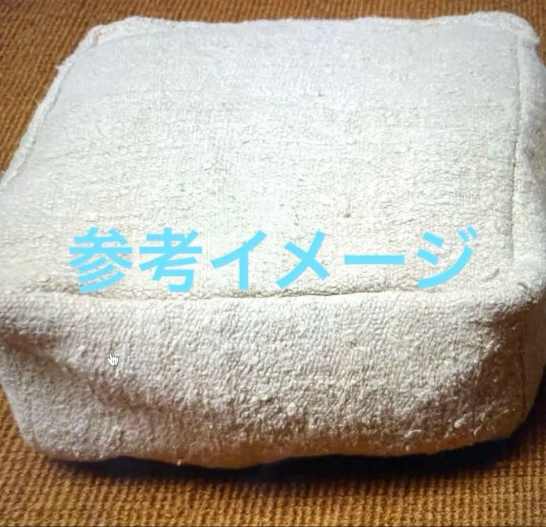 未使用【石井佳苗さんコラボ】グランピエ　キャネヴィール・プフ（クッション）