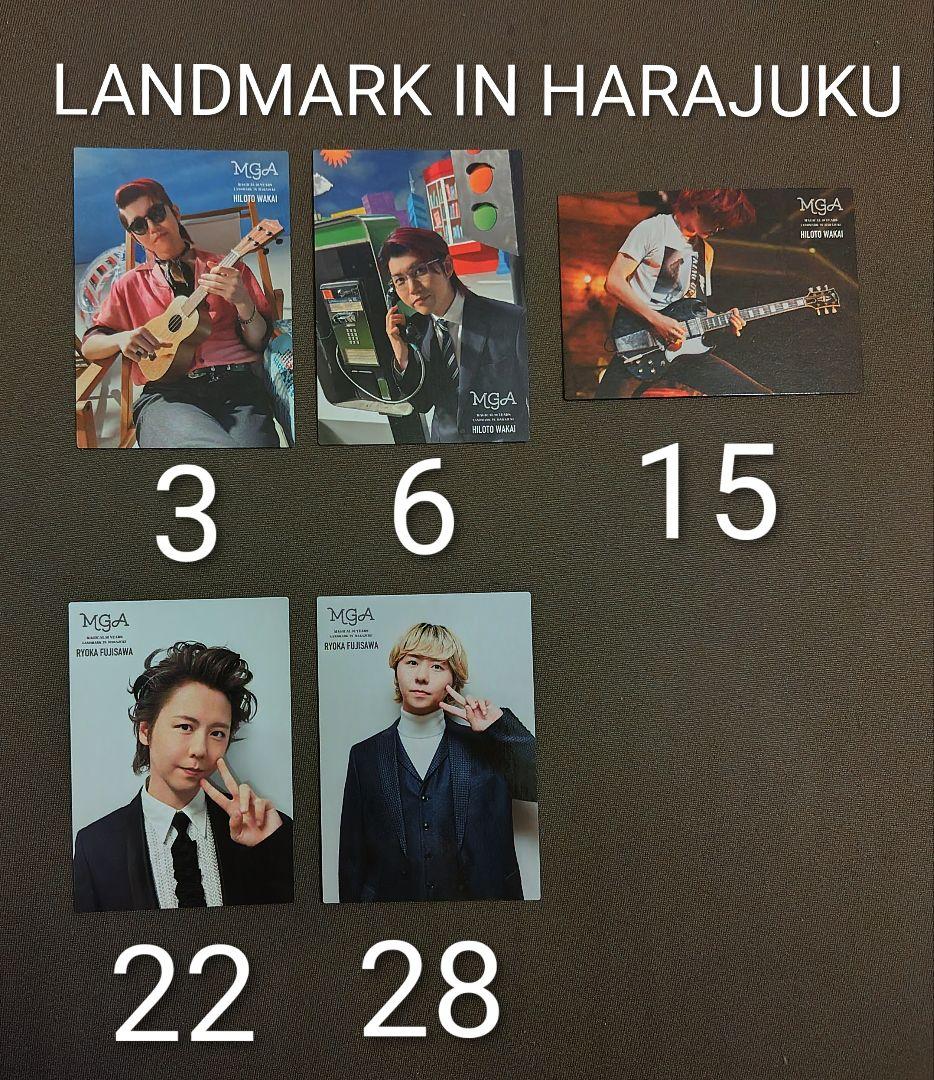 Mrs.GREEN APPLE　フォトカード【ヴェルトラウム〜フィヨルド】