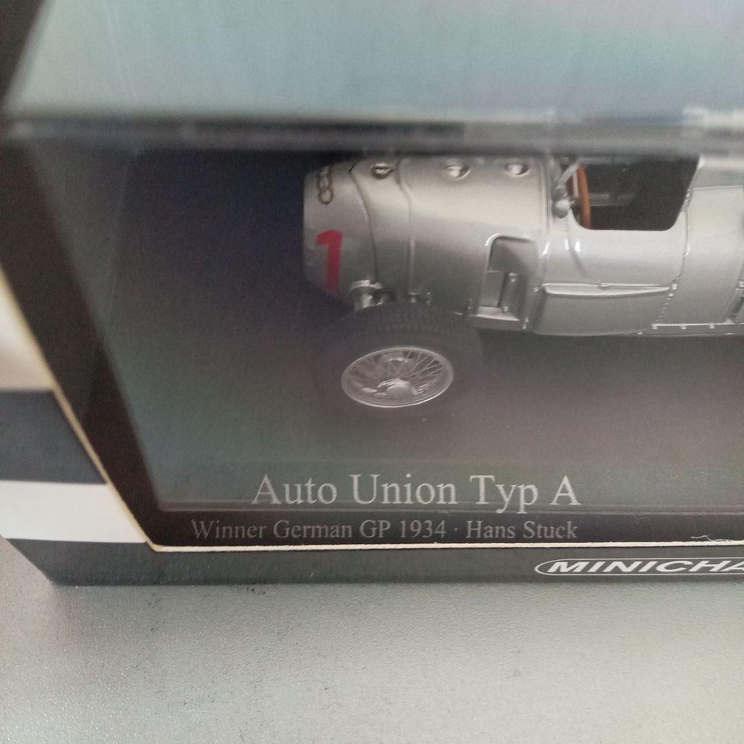 MINICHAMPS BRUMM IXO ミニカー 4台セット