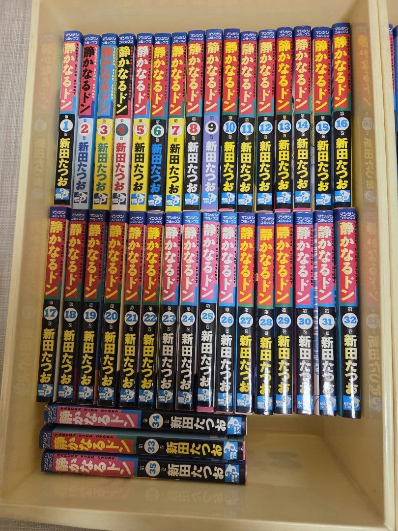 静かなるドン 108全巻セット 新田たつお【最終価格!！】