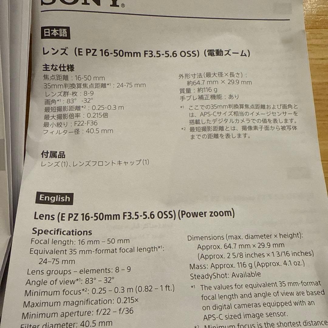 ほぼ未使用！SONY ZV-E10ボディ ミラーレス一眼カメラ