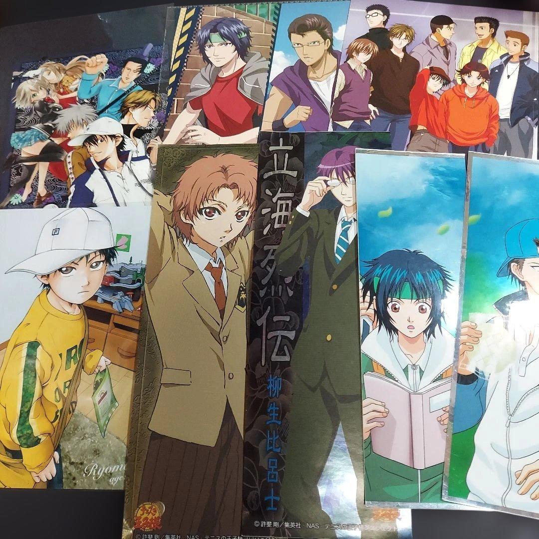 テニスの王子様 テニプリ 紙類 まとめ売り