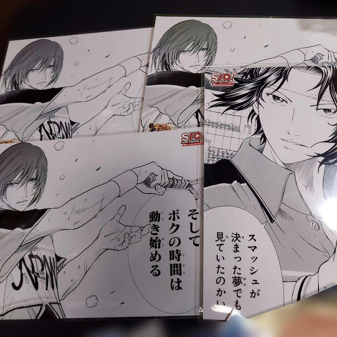 テニスの王子様 テニプリ 紙類 まとめ売り