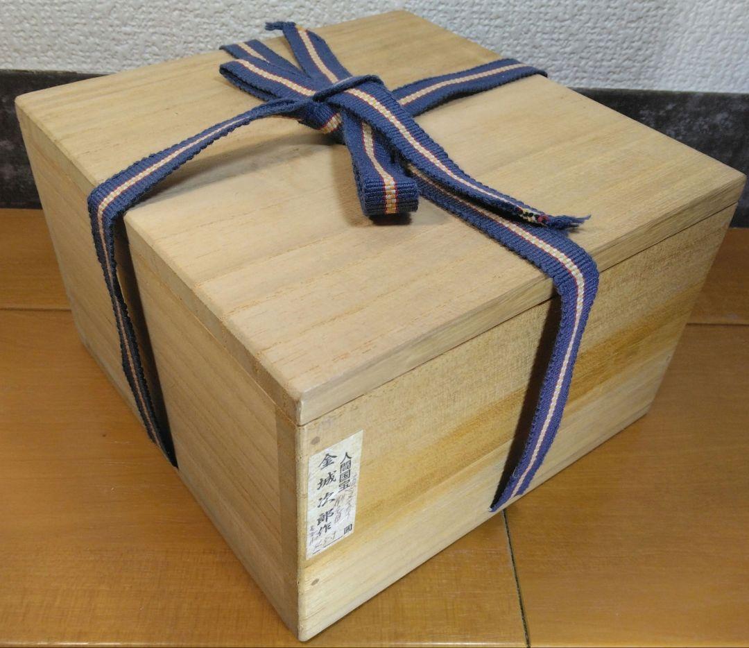 人間国宝 金城次郎 壷屋焼マカイ(刷毛目笑魚紋茶碗）栞 共箱 美品 壺屋焼 上作