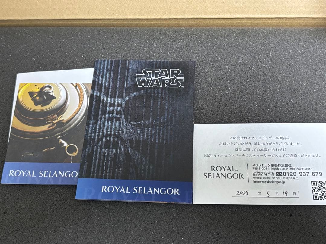 ドキュメントフォルダ ライトセーバー (ルーク・スカイウォーカー)