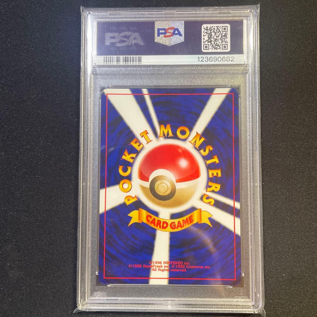 PSA10 プテラ 旧裏 neo3 めざめる伝説