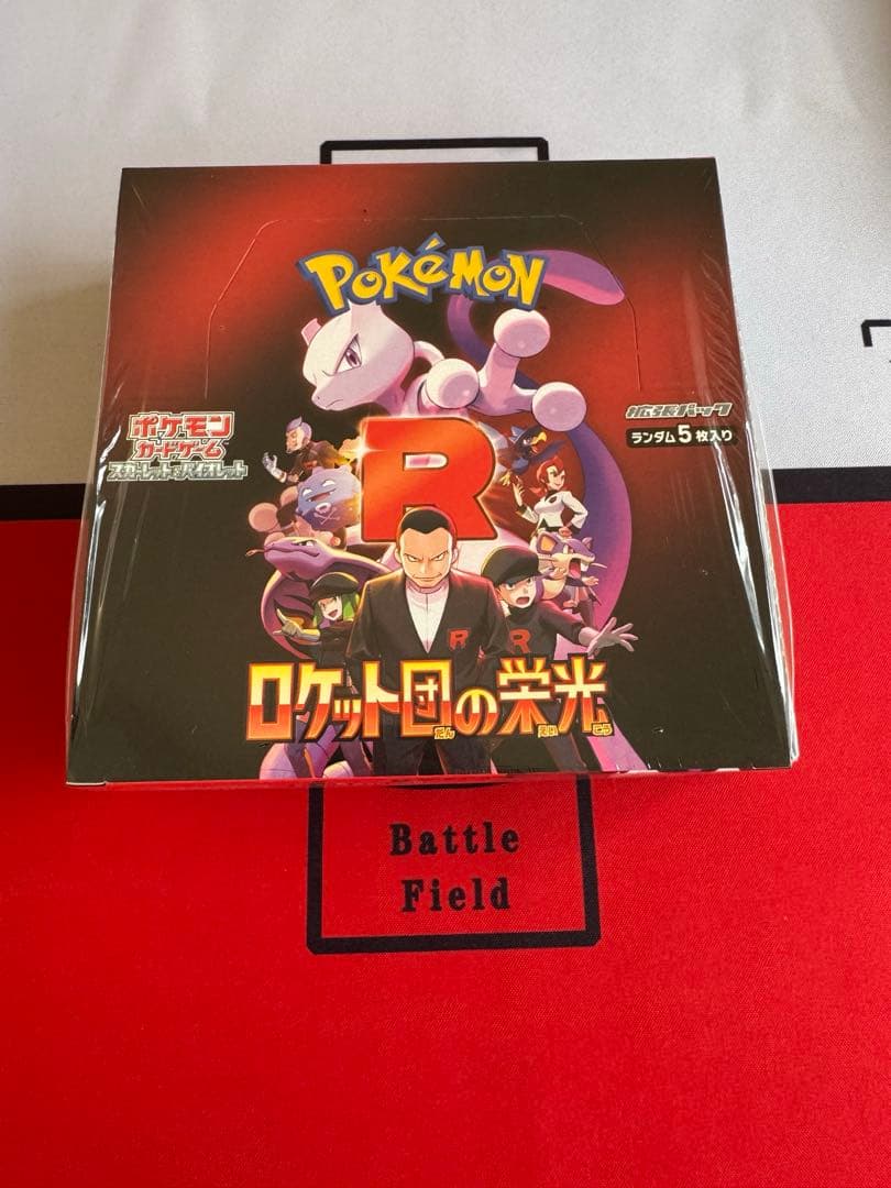 ポケカ 未開封boxシュリンク付き まとめ販売