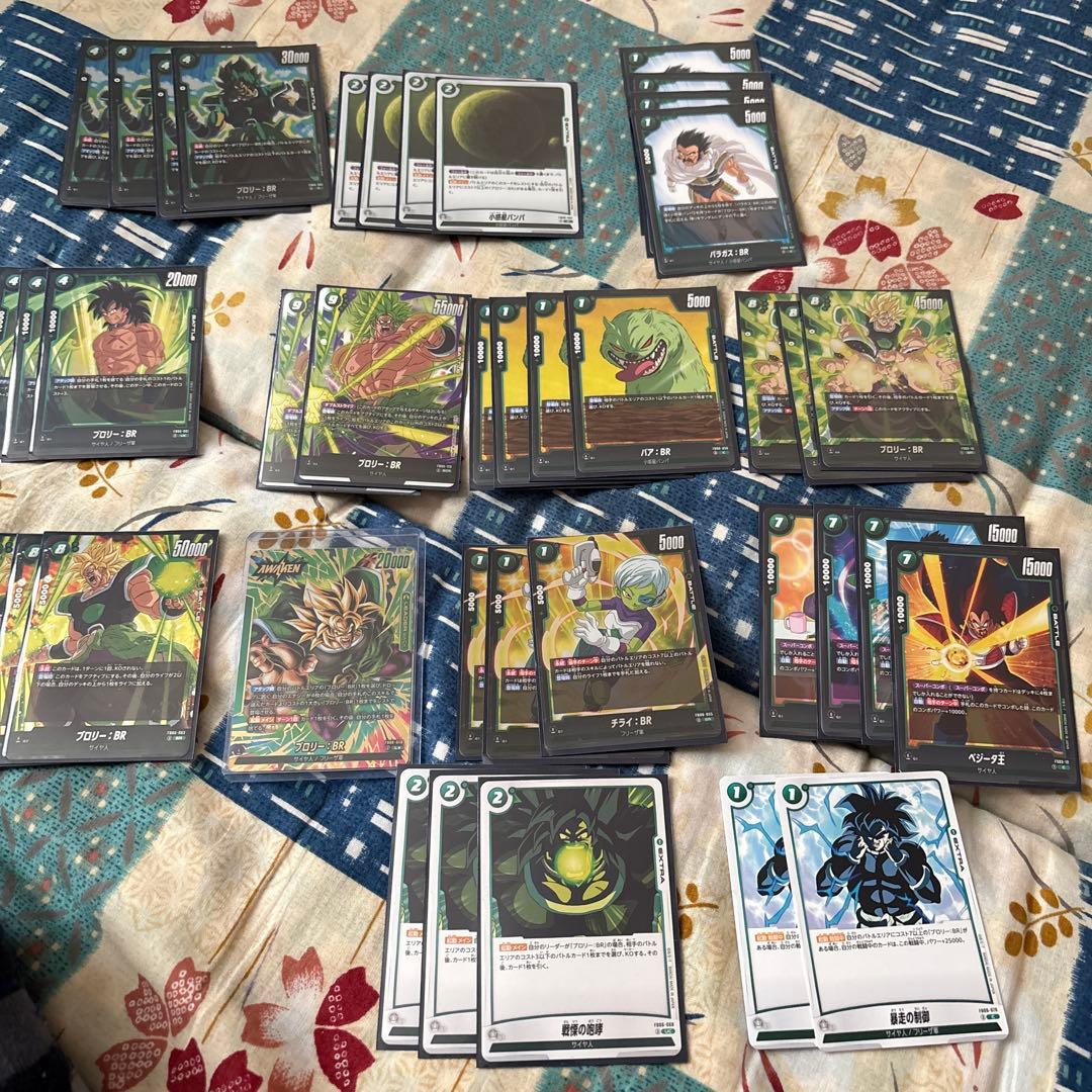 ブロリーBRデッキ フュージョンワールド sr SCR リーダーパラレル