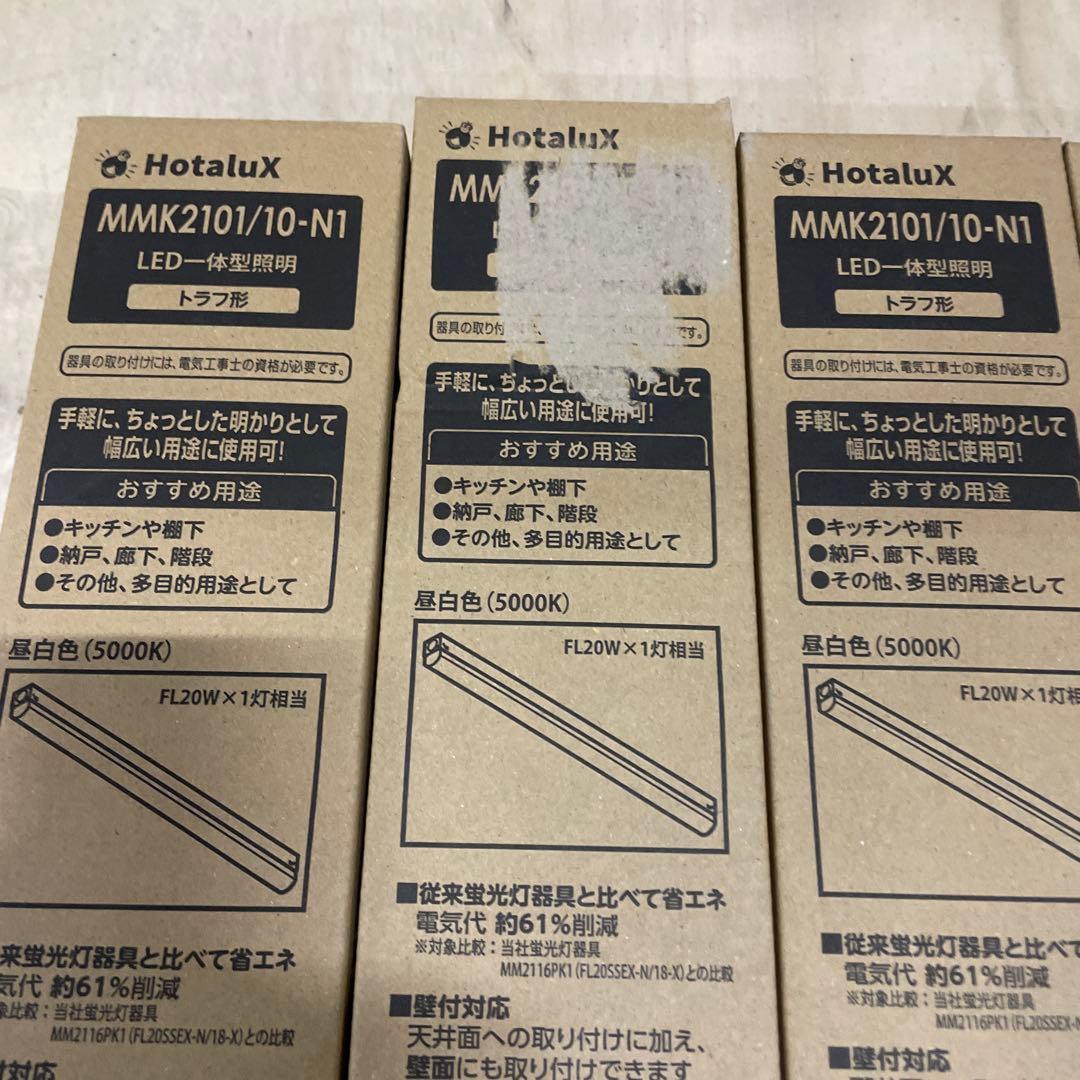 NEC LED一体型照明FL20形1灯相当 MMK2101/10-N1 5点