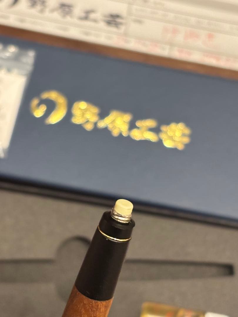 おまけ付き 野原工芸　欅　シャープペンシル