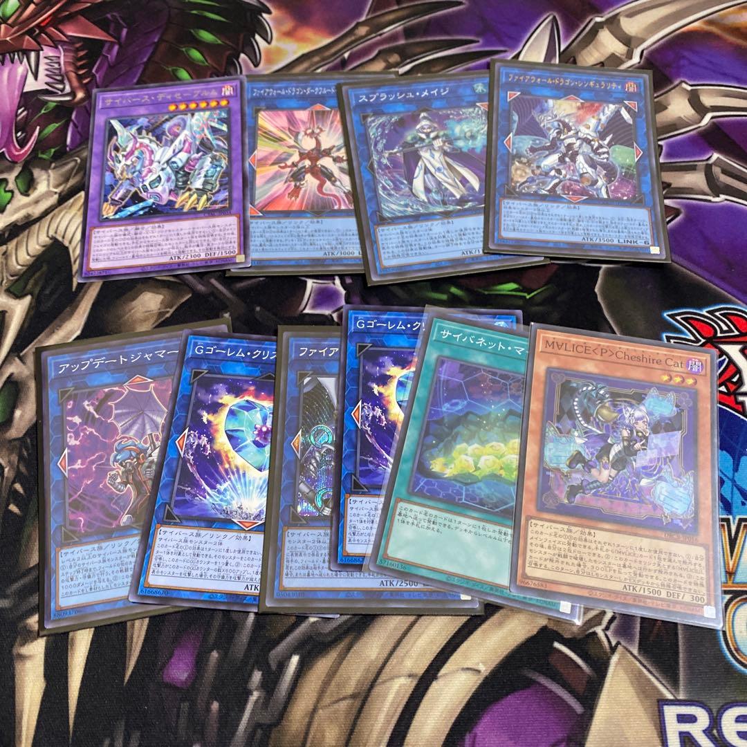 遊戯王 マリスデッキ