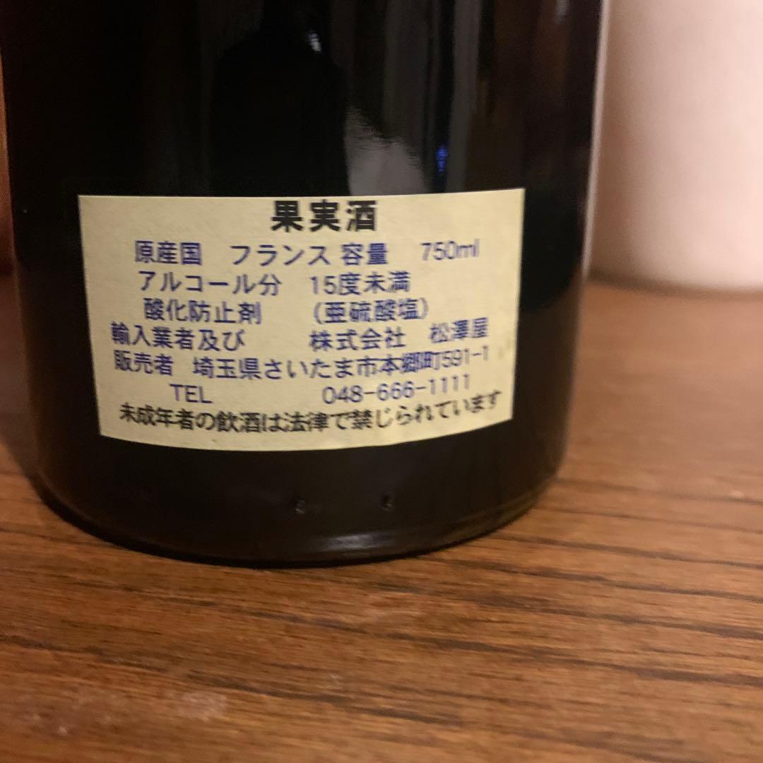 カオール ミトロジア プリモ パラティーム 2000