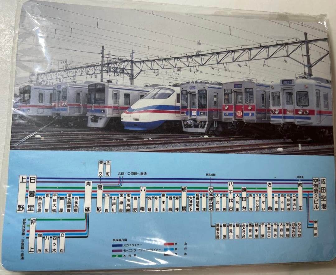 京成 マウスパッド