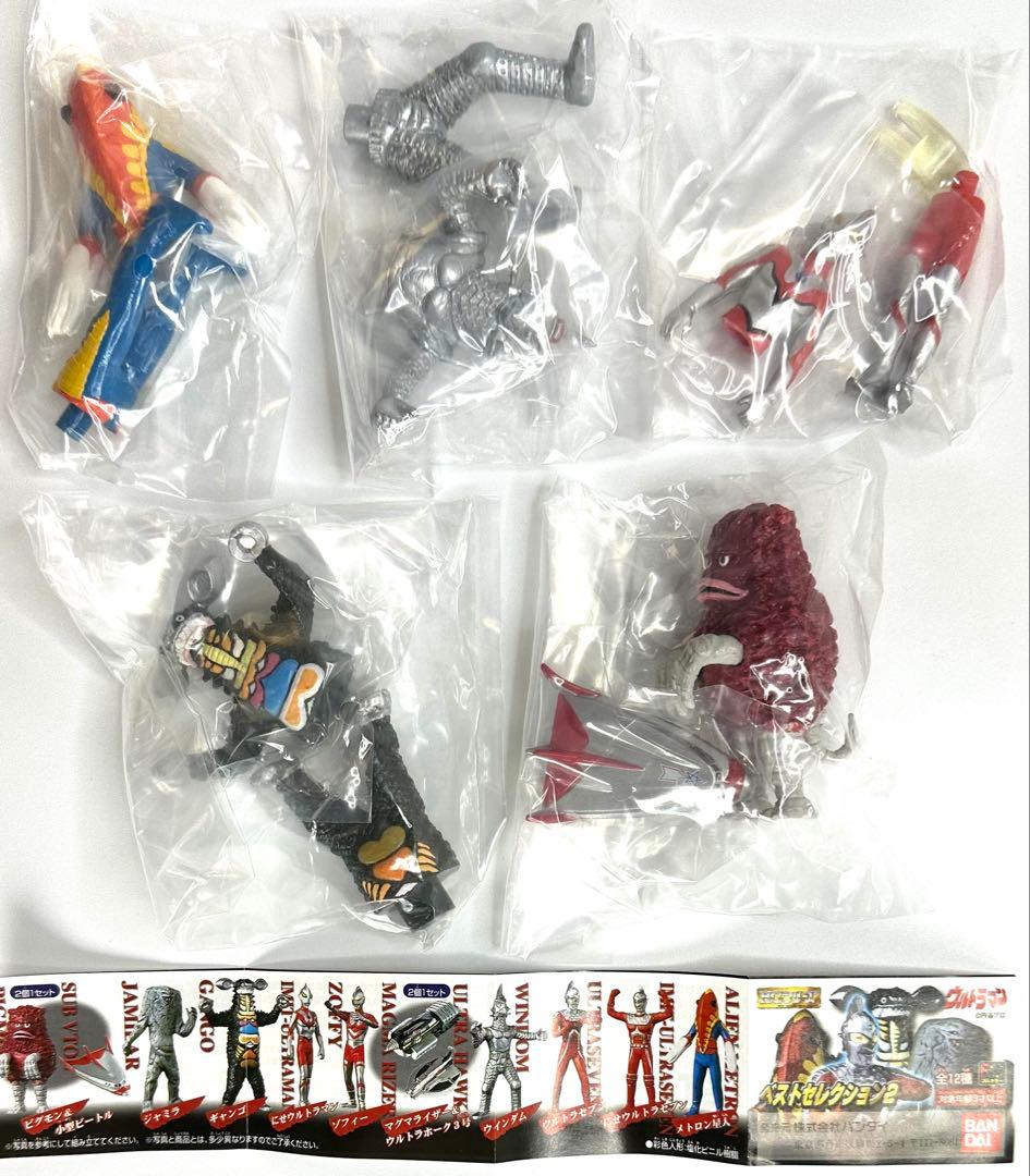バンダイ ガシャポン HGシリーズ ウルトラマン 怪獣 まとめ 33点セット