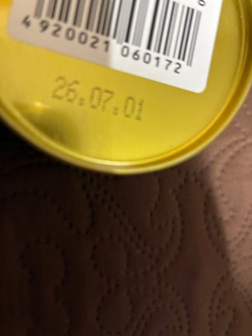 八女の華　抹茶 4缶セット 40g