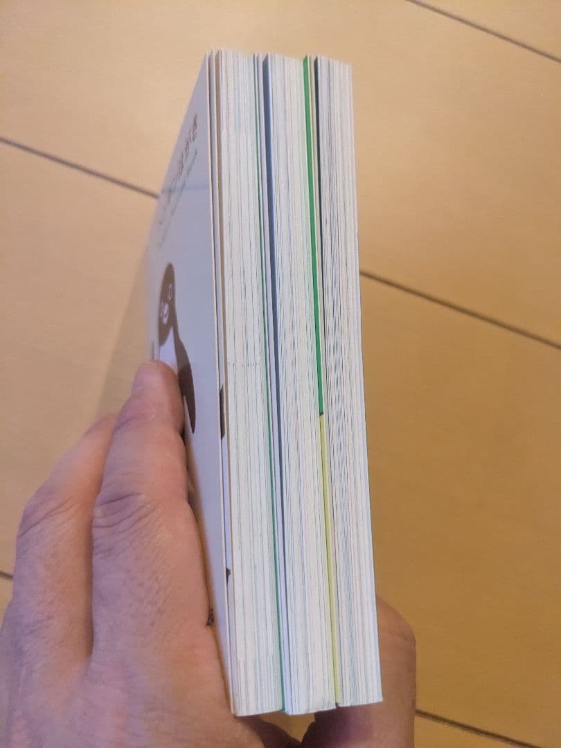 【3冊セット・書込み無し】ペンギンはがき 1・2・3