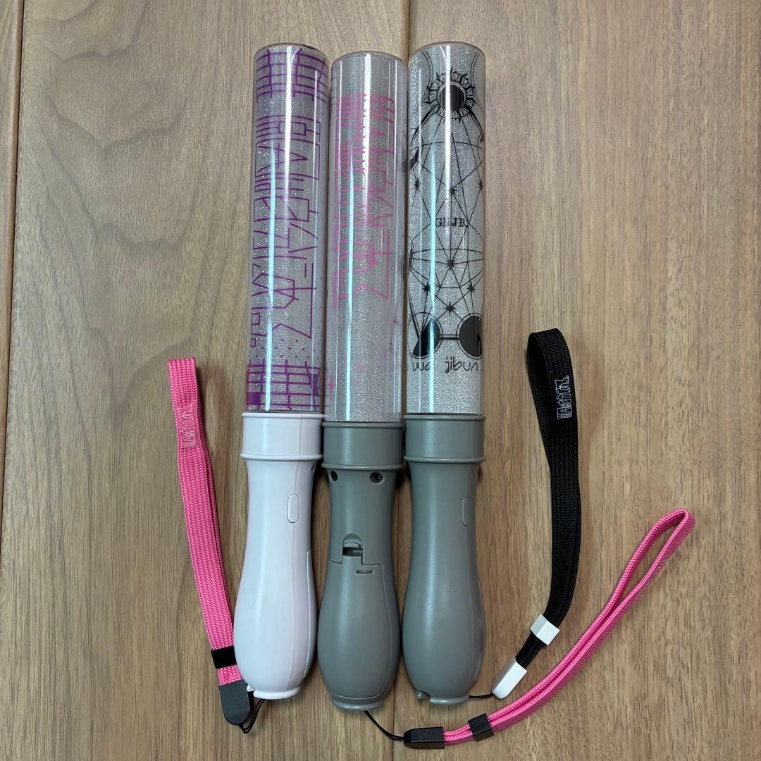 原因は自分にある。桜木雅哉　ペンライト 3本セット